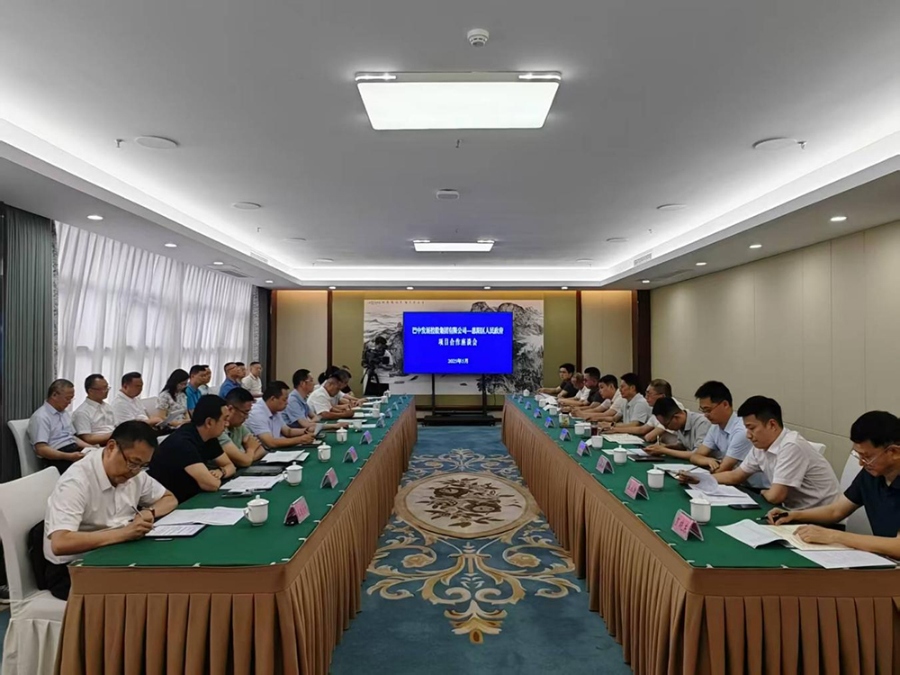 政企共啟發(fā)展新篇！巴中發(fā)展集團(tuán)與恩陽(yáng)區(qū)深化八大領(lǐng)域戰(zhàn)略合作
